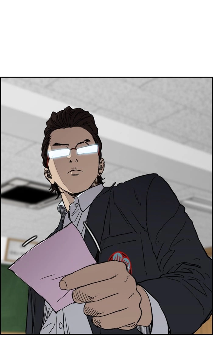 Wind Breaker Chapter 311, page 84 of 120