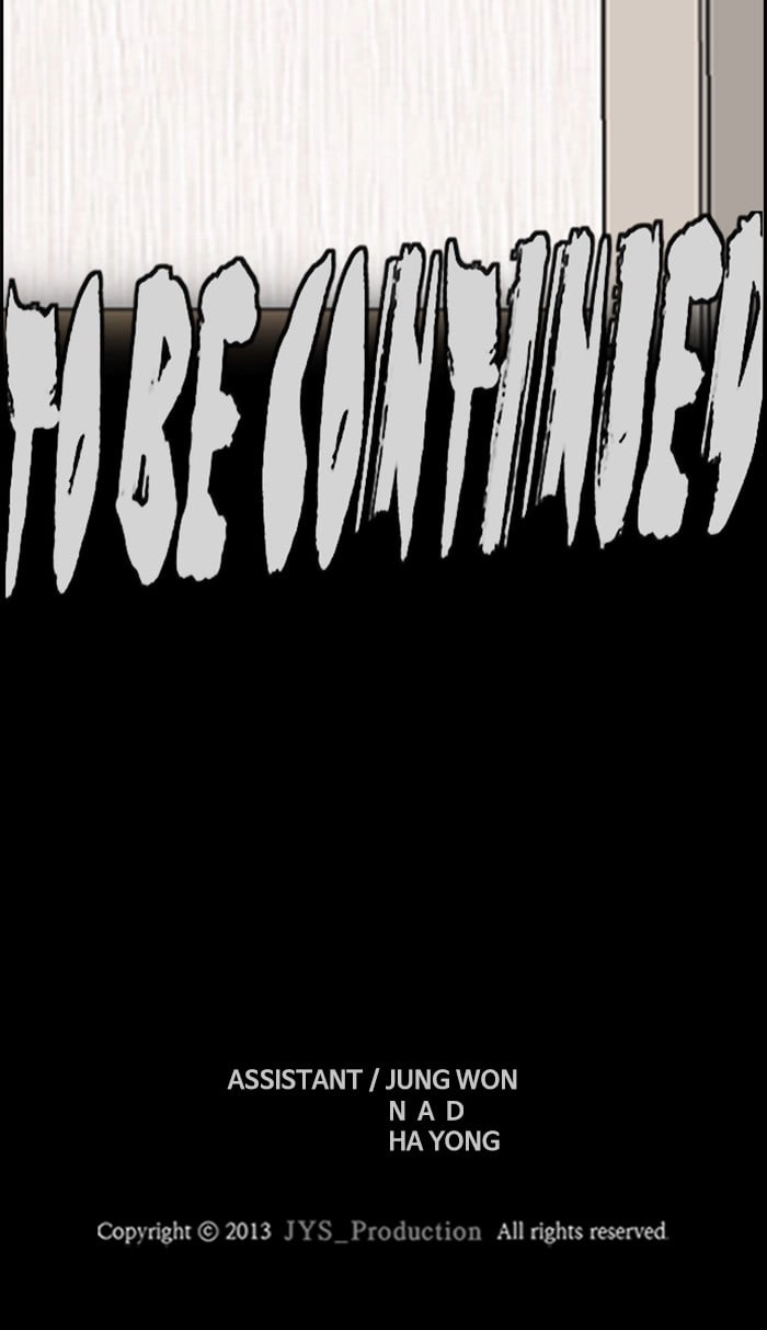 Wind Breaker Chapter 312, page 106 of 106