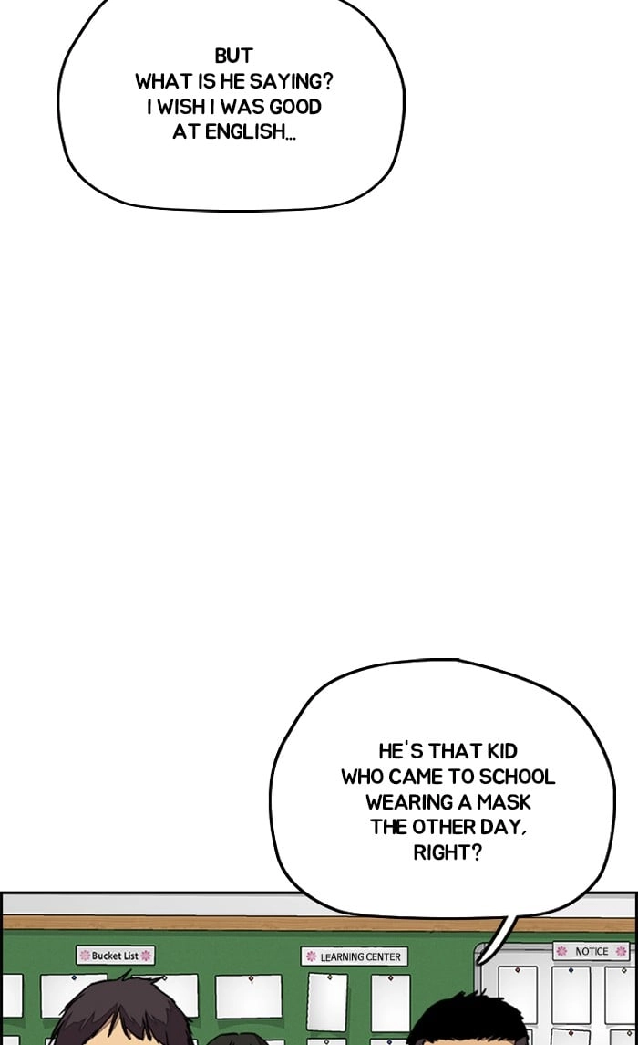 Wind Breaker Chapter 312, page 23 of 106