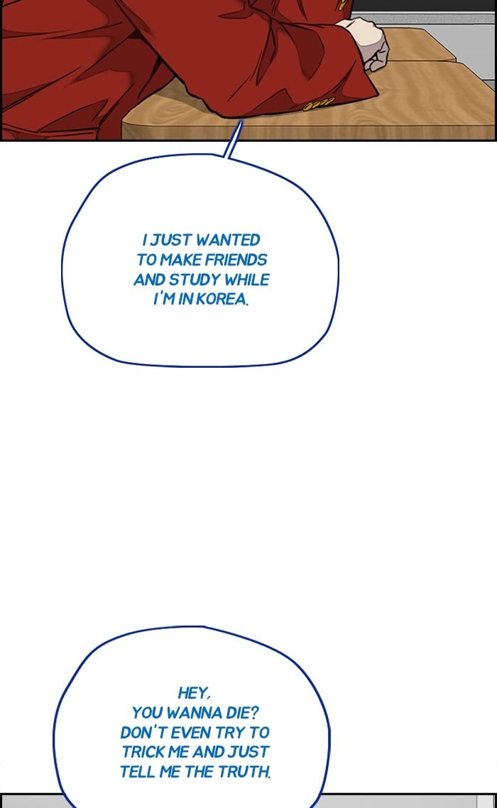 Wind Breaker Chapter 312, page 42 of 106