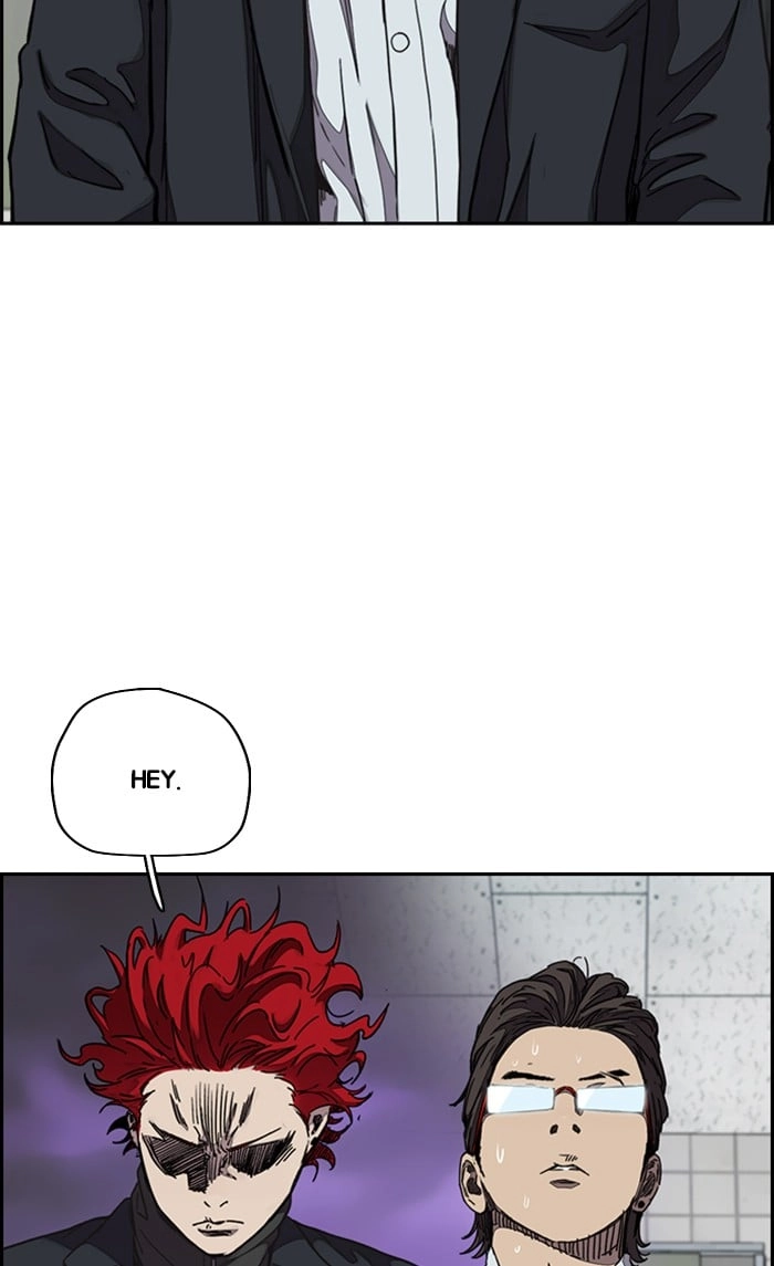 Wind Breaker Chapter 312, page 6 of 106