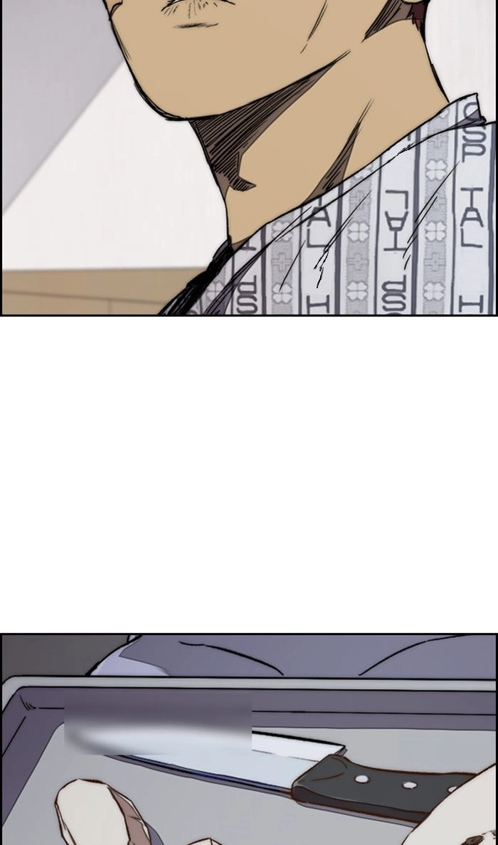 Wind Breaker Chapter 313, page 62 of 113