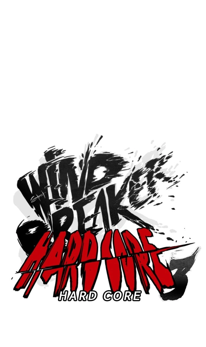 Wind Breaker Chapter 314, page 14 of 109