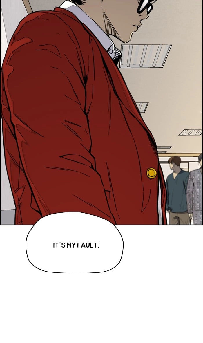 Wind Breaker Chapter 314, page 27 of 109