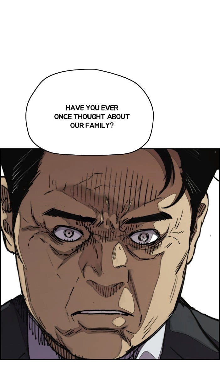Wind Breaker Chapter 314, page 72 of 109