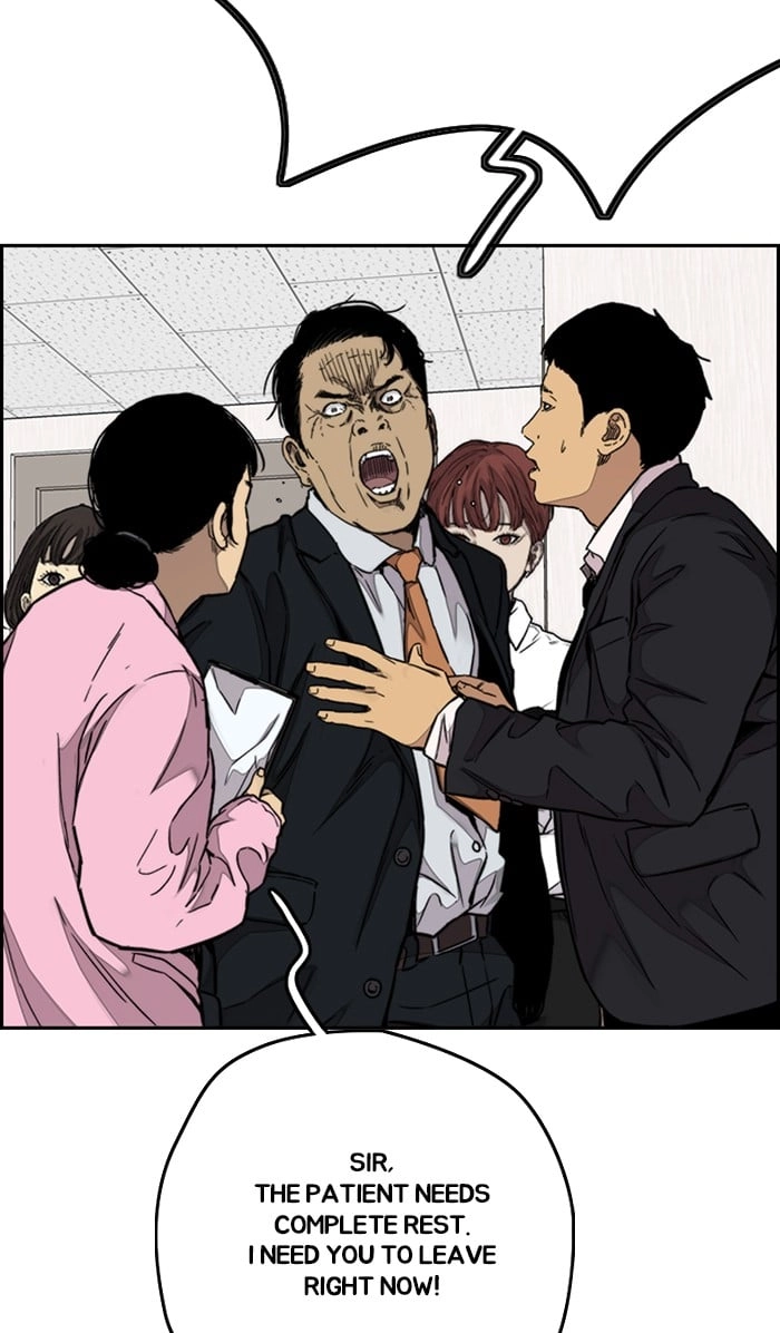 Wind Breaker Chapter 314, page 82 of 109