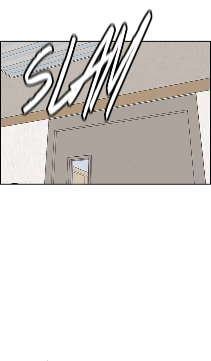 Wind Breaker Chapter 314, page 85 of 109