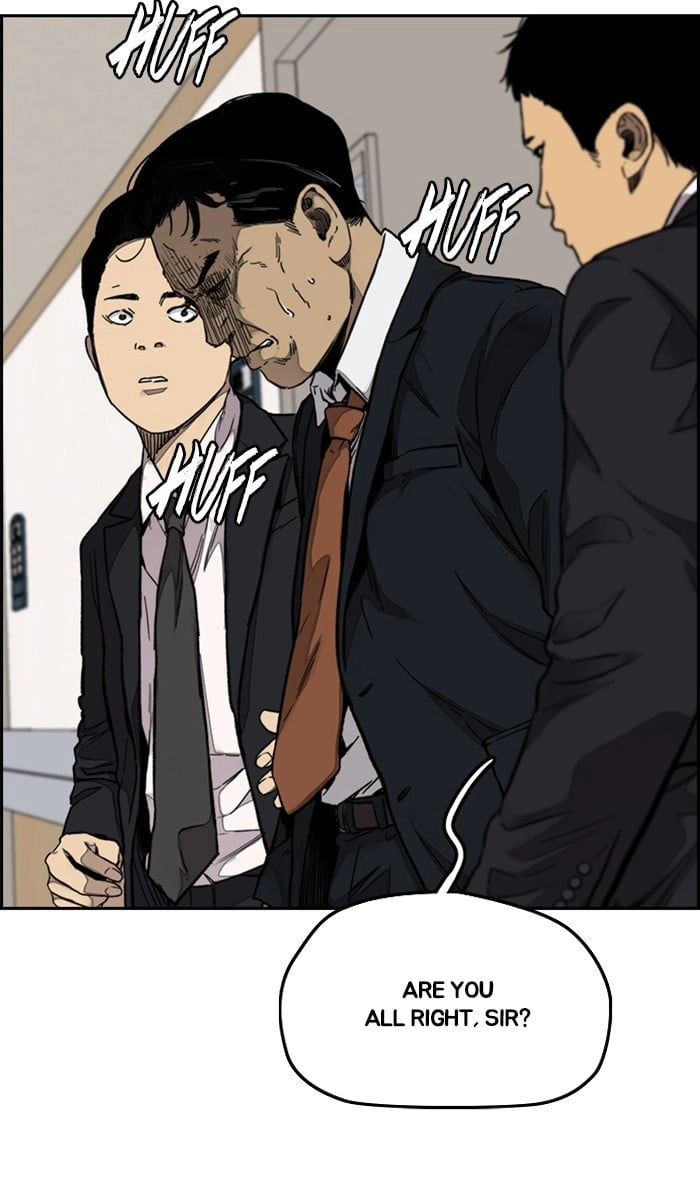 Wind Breaker Chapter 314, page 86 of 109