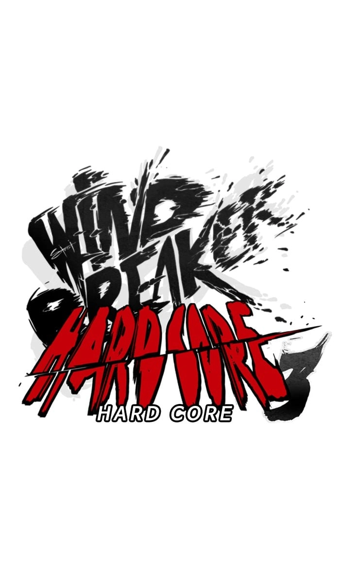 Wind Breaker Chapter 315, page 23 of 117