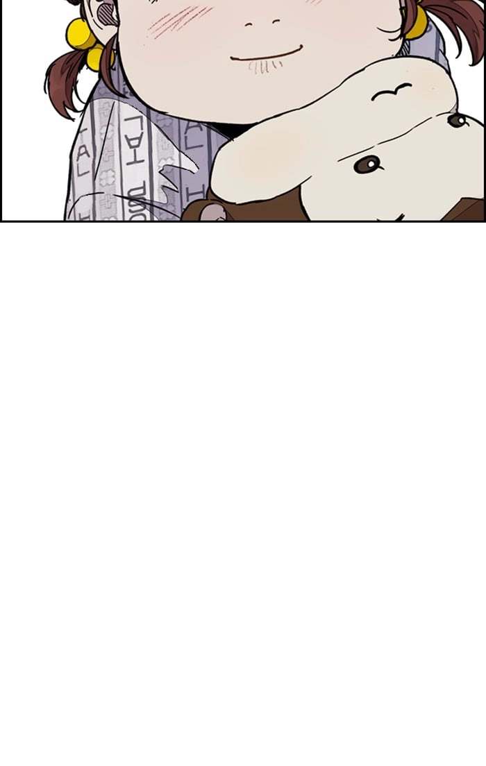 Wind Breaker Chapter 315, page 75 of 117