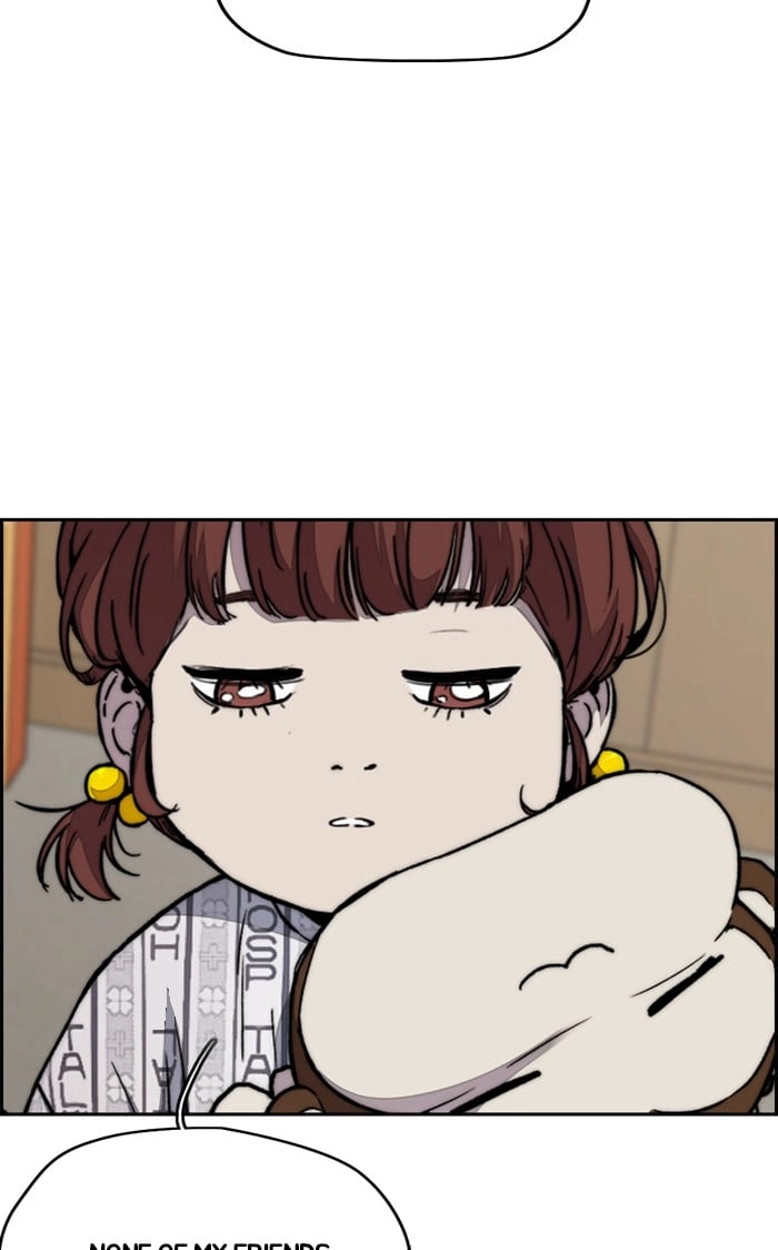 Wind Breaker Chapter 316, page 7 of 111