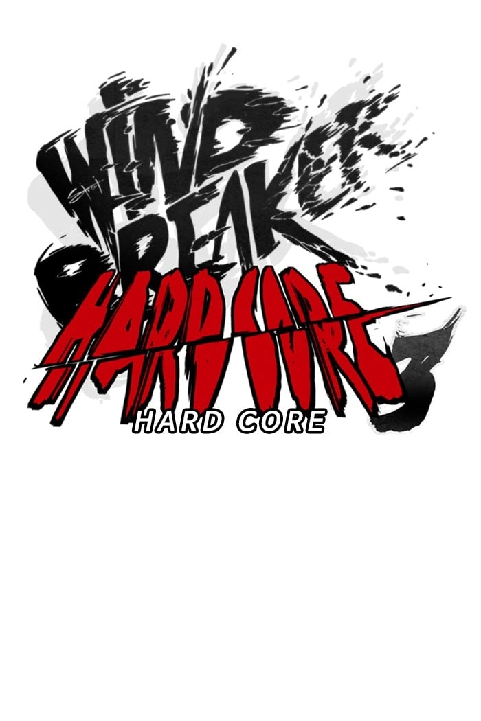 Wind Breaker Chapter 317, page 26 of 128