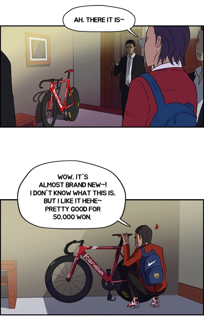 Wind Breaker Chapter 32, page 16 of 58