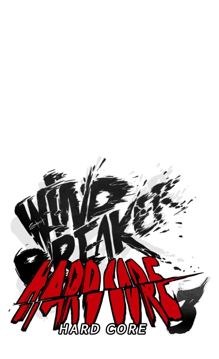 Wind Breaker Chapter 321, page 34 of 110