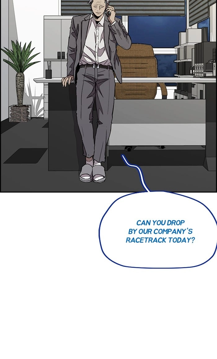 Wind Breaker Chapter 321, page 79 of 110