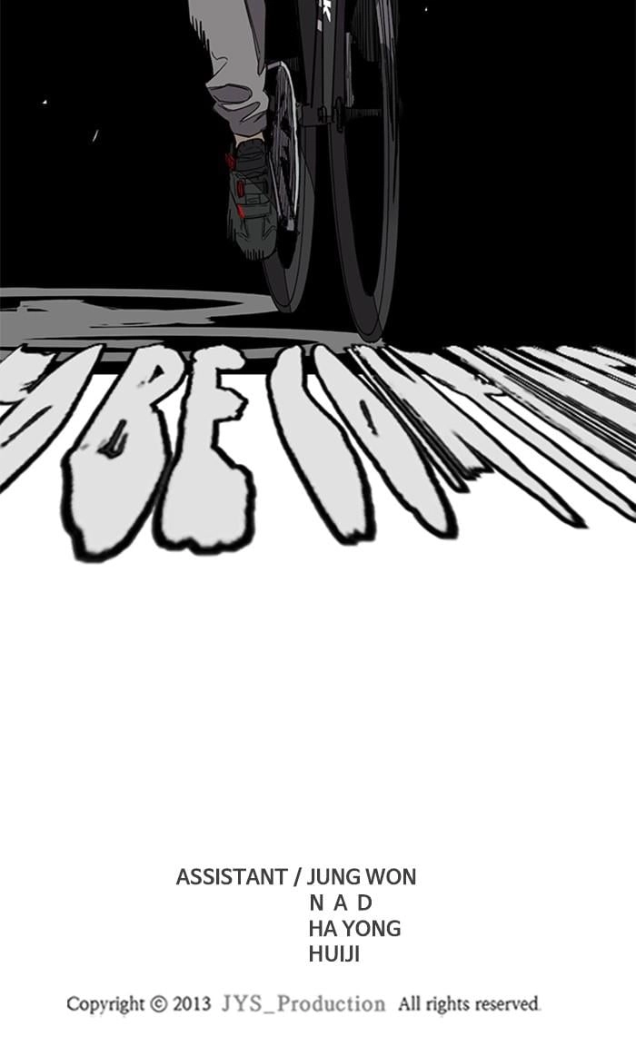 Wind Breaker Chapter 324, page 142 of 142