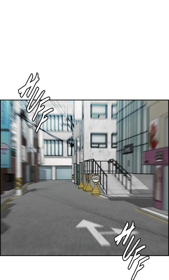 Wind Breaker Chapter 324, page 82 of 142