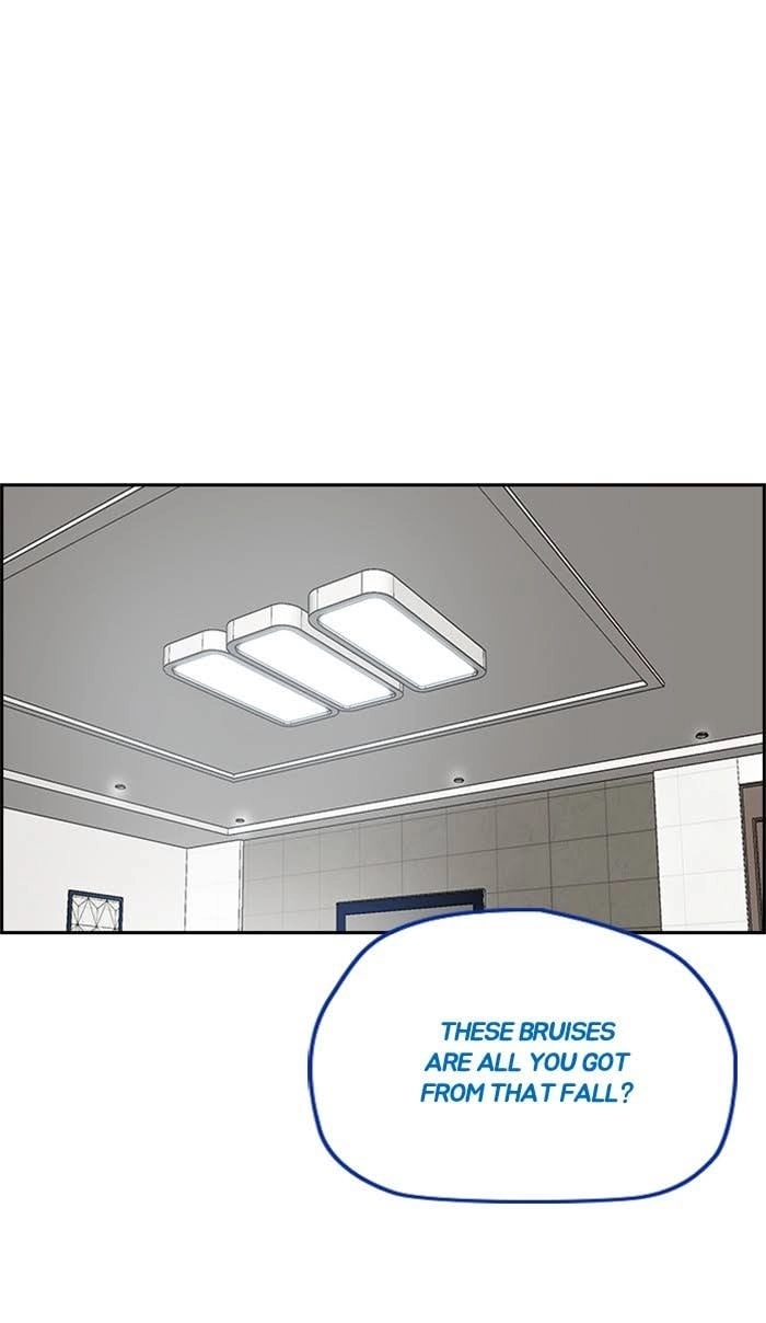 Wind Breaker Chapter 327, page 84 of 134