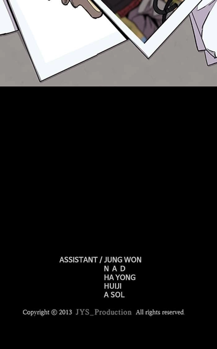 Wind Breaker Chapter 328, page 168 of 168