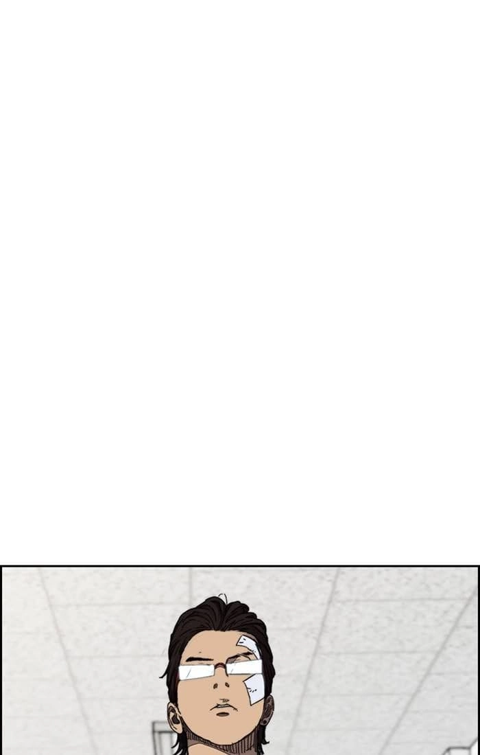 Wind Breaker Chapter 328, page 82 of 168