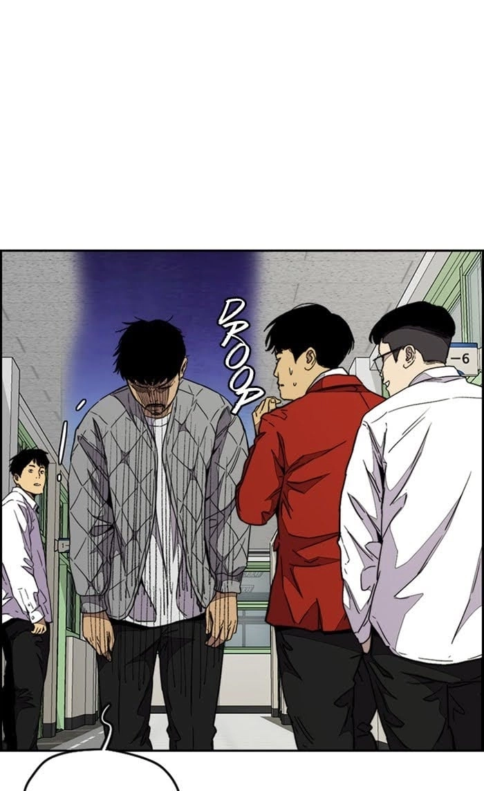 Wind Breaker Chapter 329, page 106 of 126