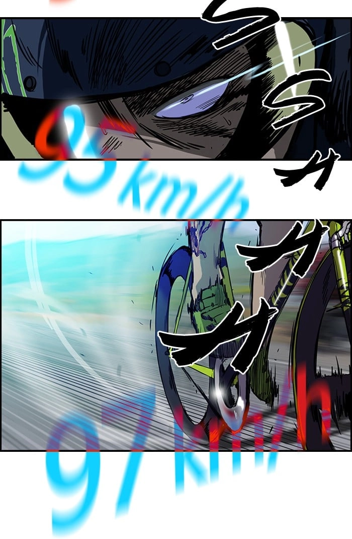 Wind Breaker Chapter 33, page 46 of 54