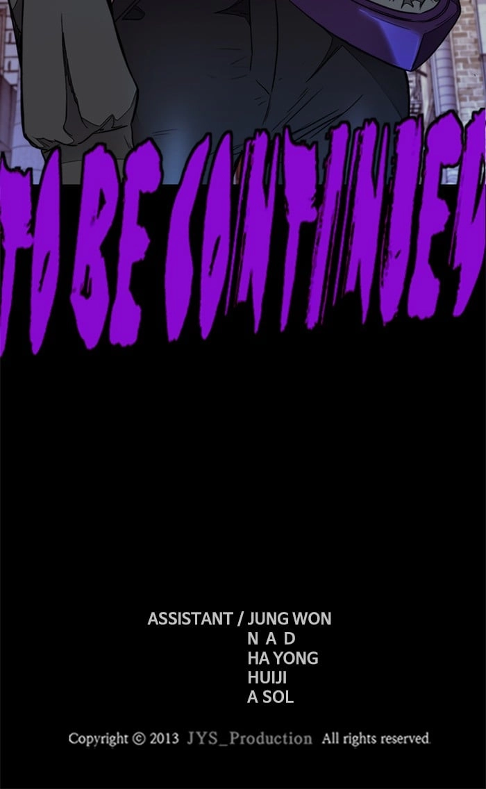 Wind Breaker Chapter 330, page 151 of 151