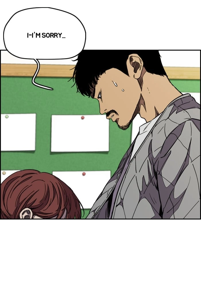 Wind Breaker Chapter 330, page 41 of 151