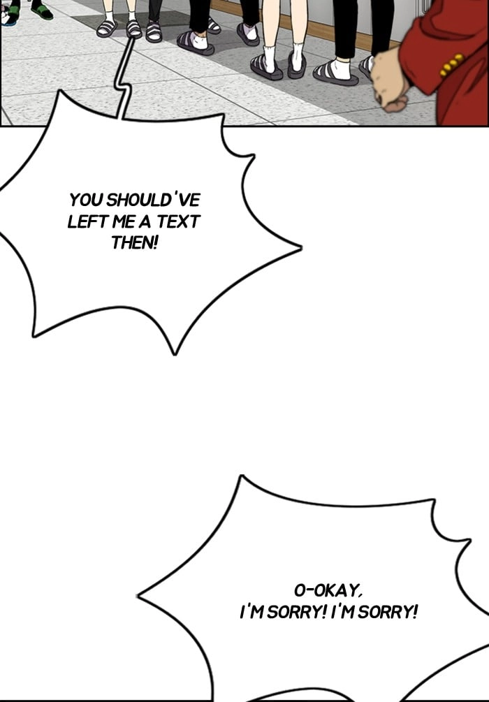 Wind Breaker Chapter 330, page 51 of 151