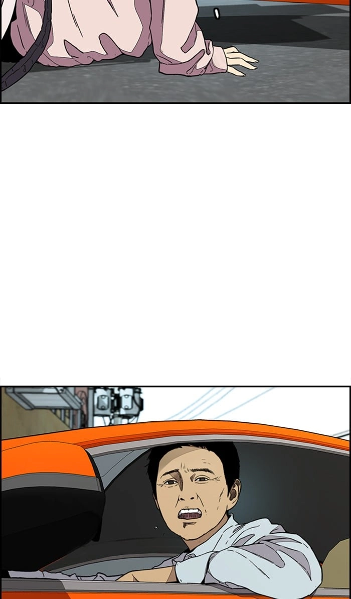 Wind Breaker Chapter 333, page 79 of 139