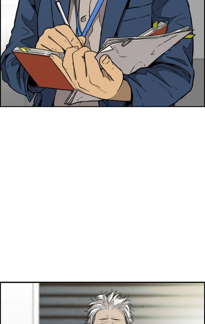 Wind Breaker Chapter 334, page 12 of 131