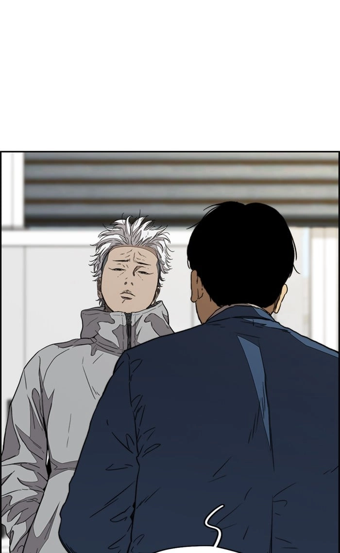 Wind Breaker Chapter 334, page 34 of 131