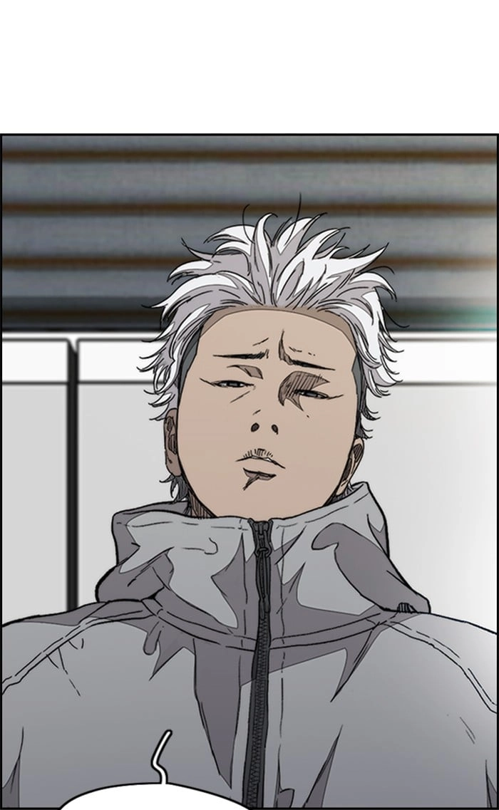 Wind Breaker Chapter 334, page 46 of 131