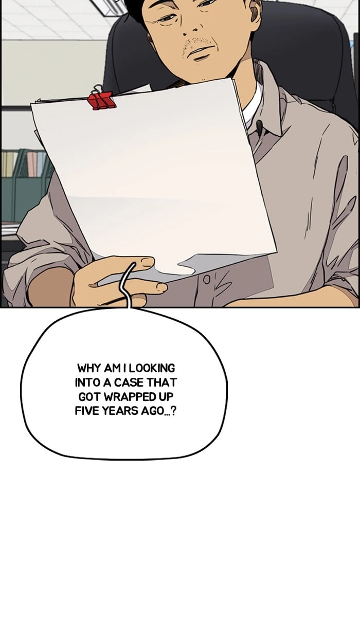 Wind Breaker Chapter 335, page 6 of 153