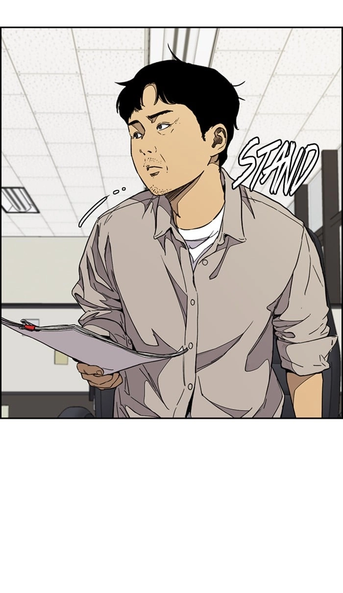 Wind Breaker Chapter 335, page 7 of 153