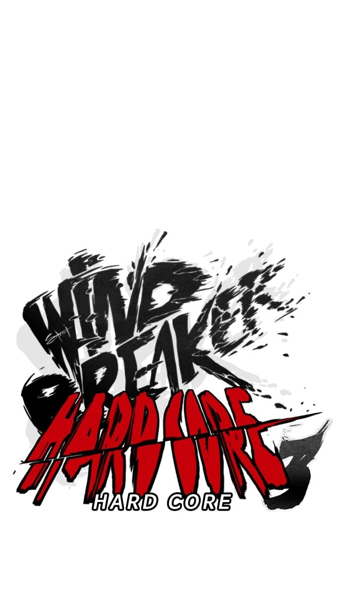 Wind Breaker Chapter 335, page 8 of 153