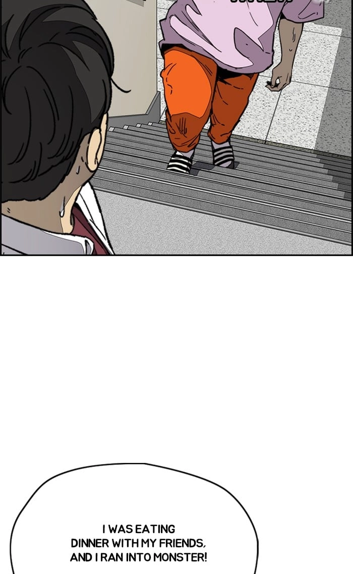 Wind Breaker Chapter 335, page 86 of 153