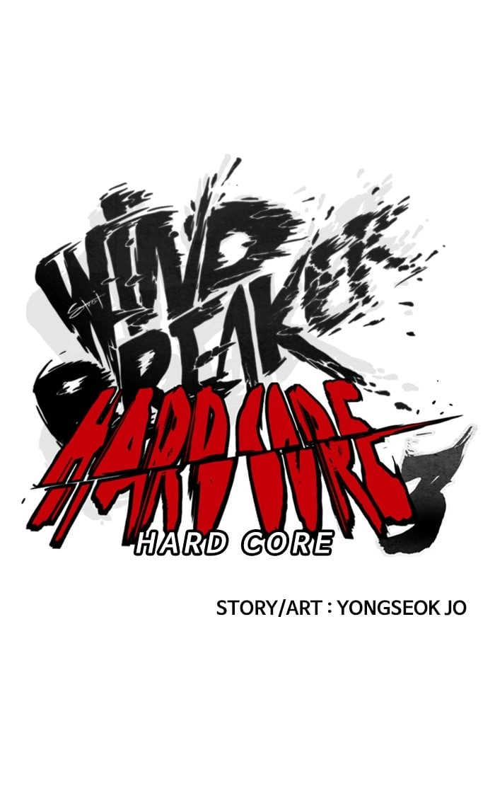 Wind Breaker Chapter 336, page 17 of 133