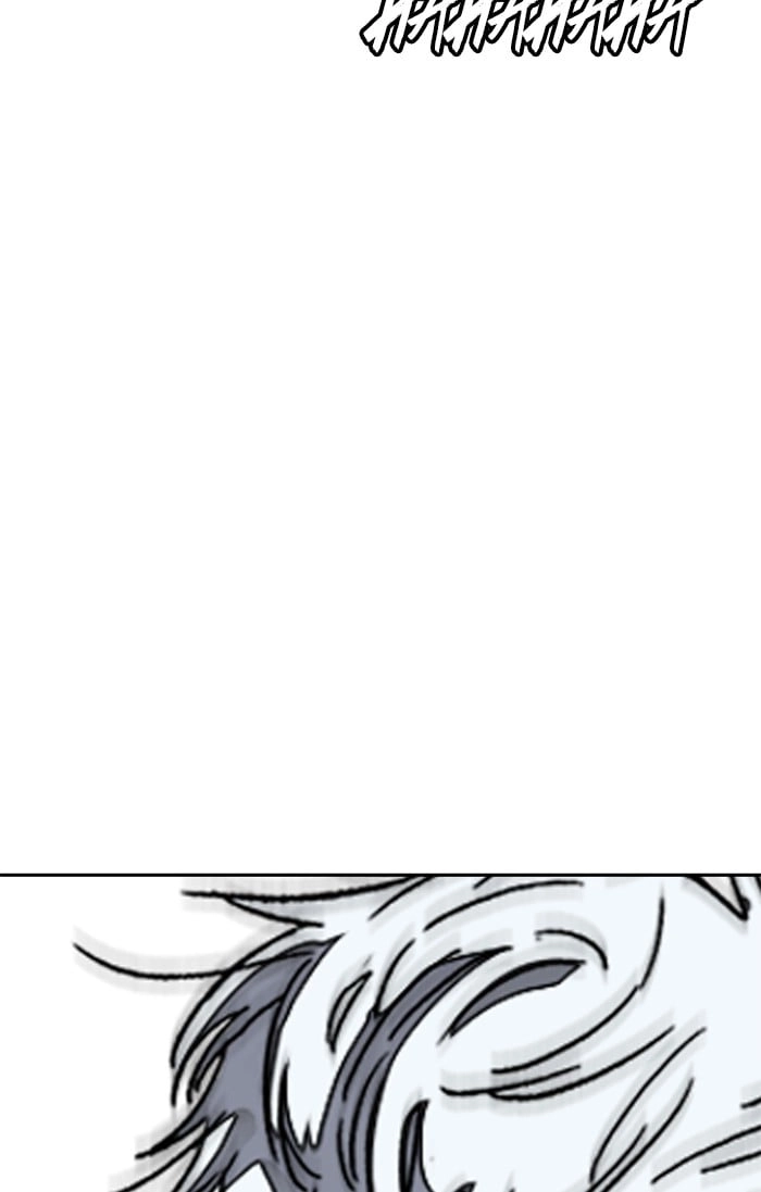 Wind Breaker Chapter 339, page 202 of 205
