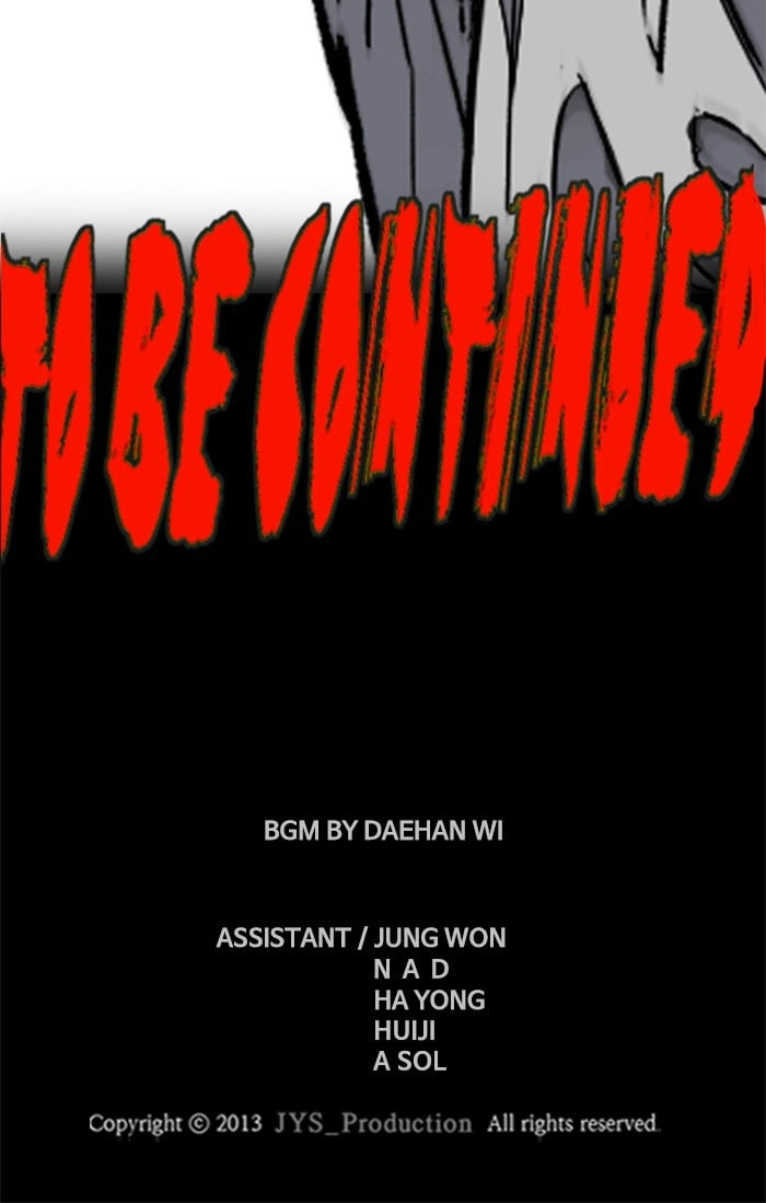 Wind Breaker Chapter 339, page 205 of 205