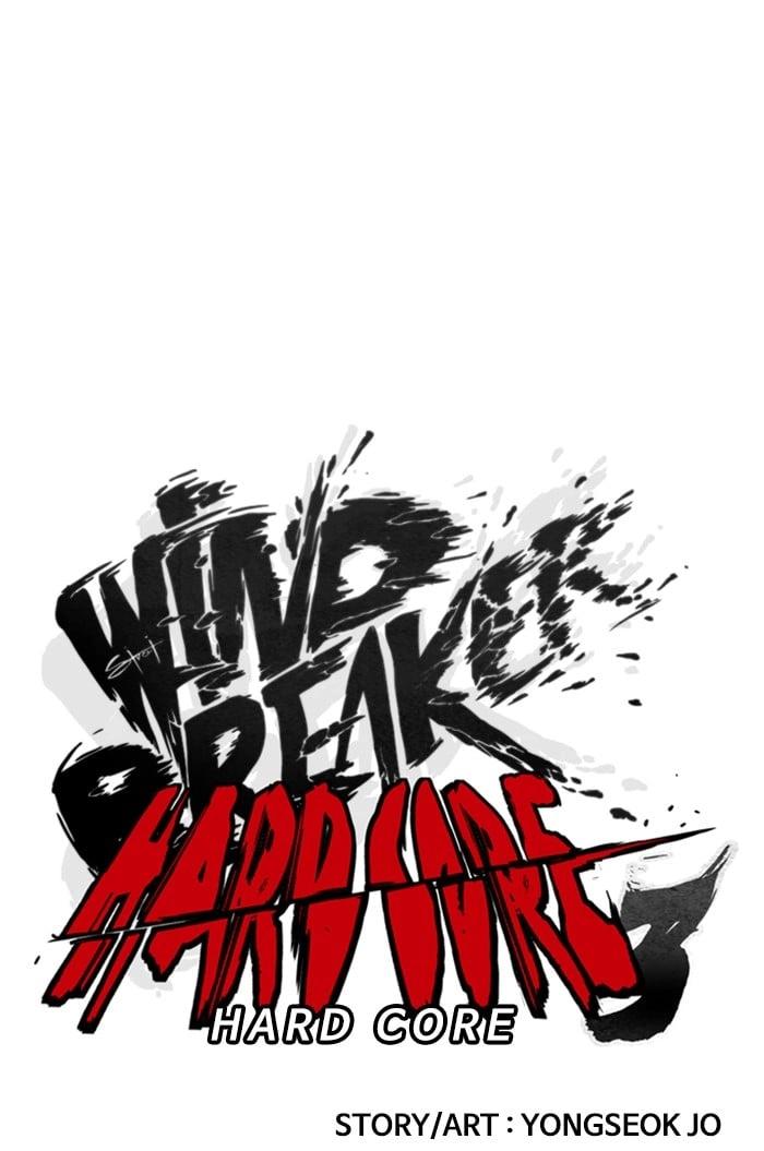 Wind Breaker Chapter 339, page 25 of 205