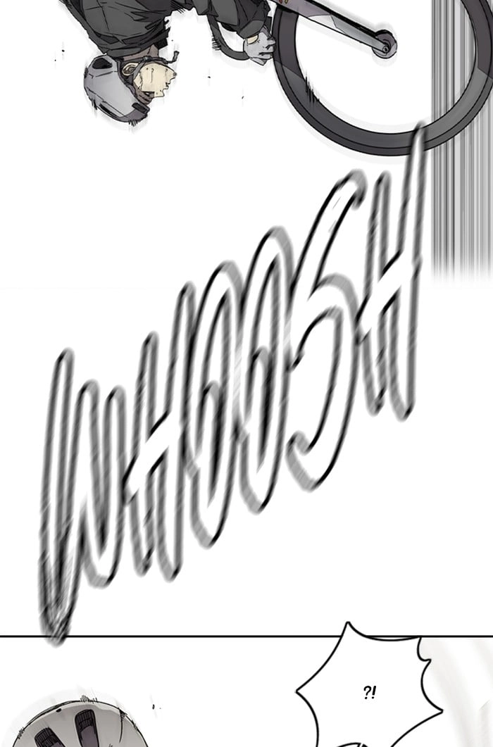 Wind Breaker Chapter 339, page 91 of 205