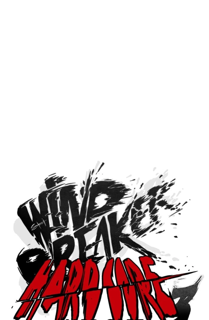 Wind Breaker Chapter 340, page 7 of 173