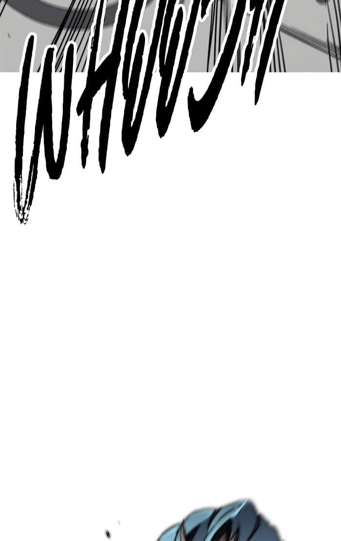 Wind Breaker Chapter 342, page 18 of 137
