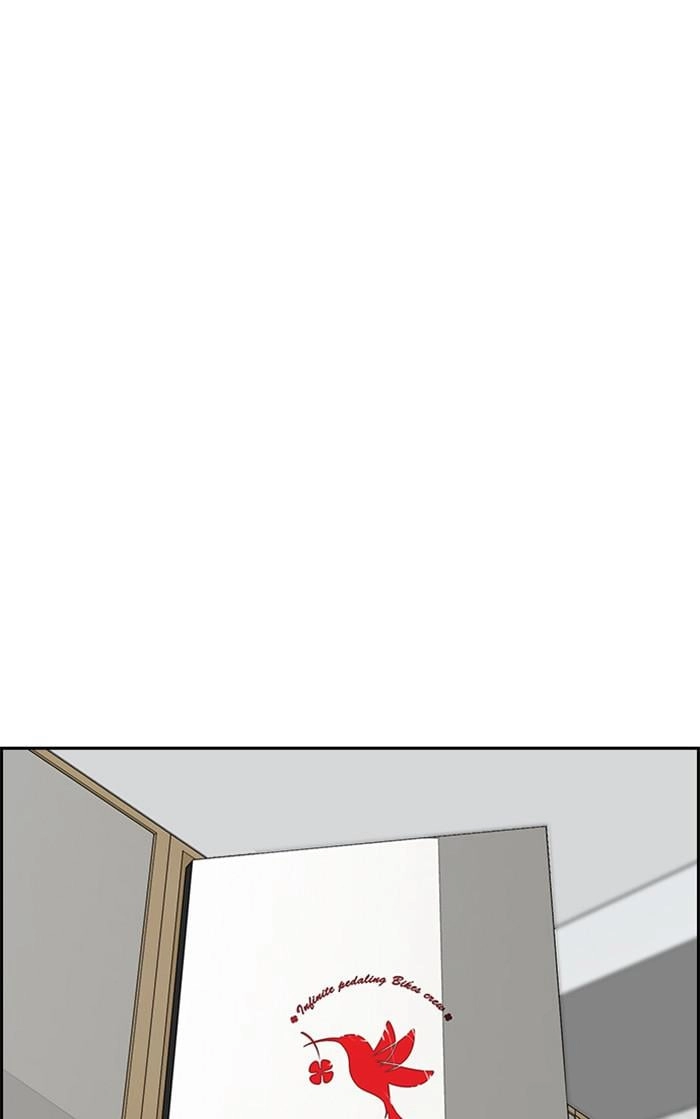 Wind Breaker Chapter 347, page 27 of 146