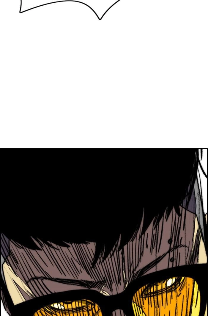 Wind Breaker Chapter 348, page 111 of 132