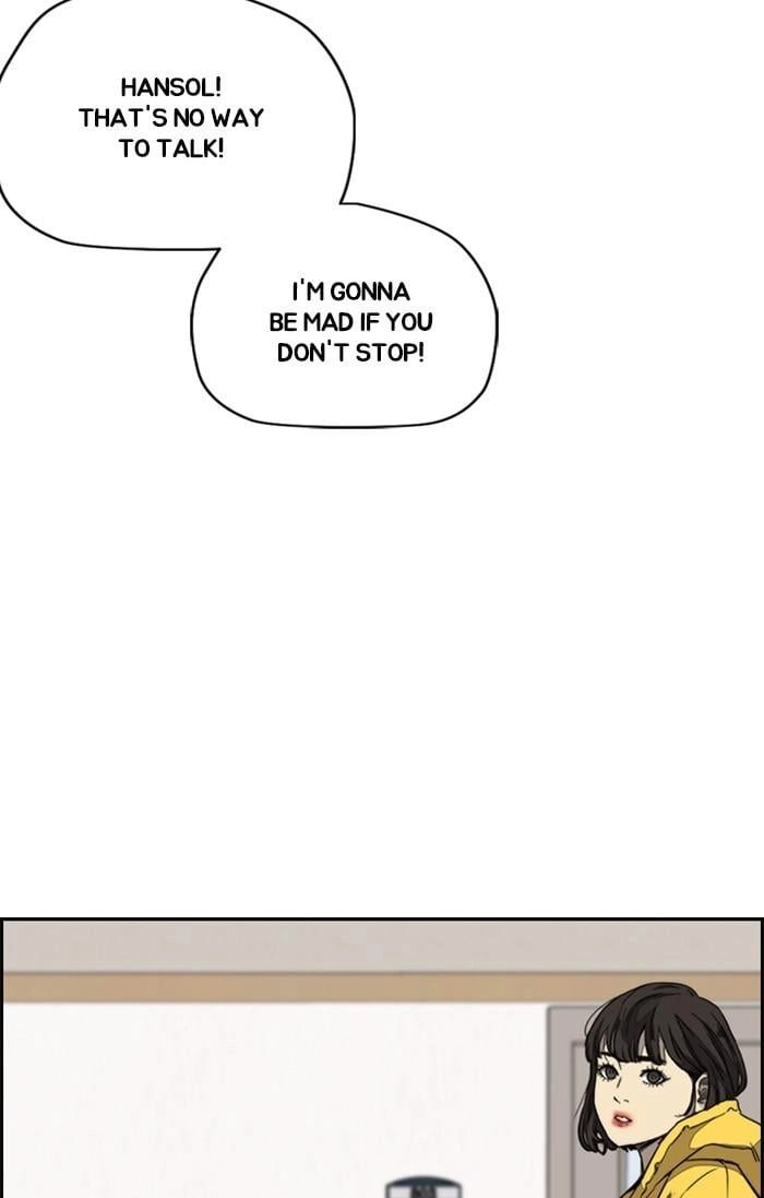 Wind Breaker Chapter 349, page 96 of 137