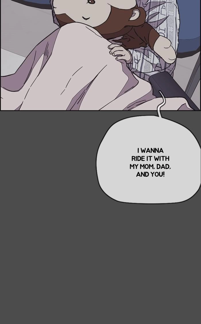 Wind Breaker Chapter 350, page 108 of 149