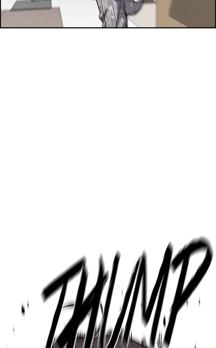 Wind Breaker Chapter 350, page 123 of 149