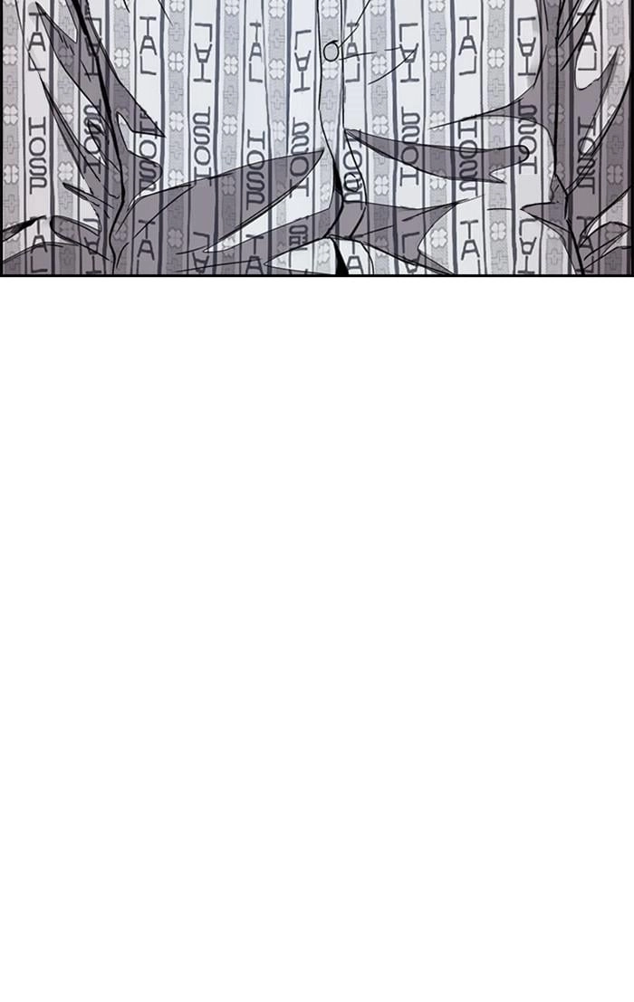 Wind Breaker Chapter 350, page 63 of 149